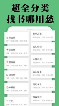 华体汇体育电竞app